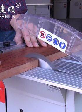 地安锯捷M1Y-SLD0顺木板无尘多功能木台锯迷你推台工锯电圆锯地板