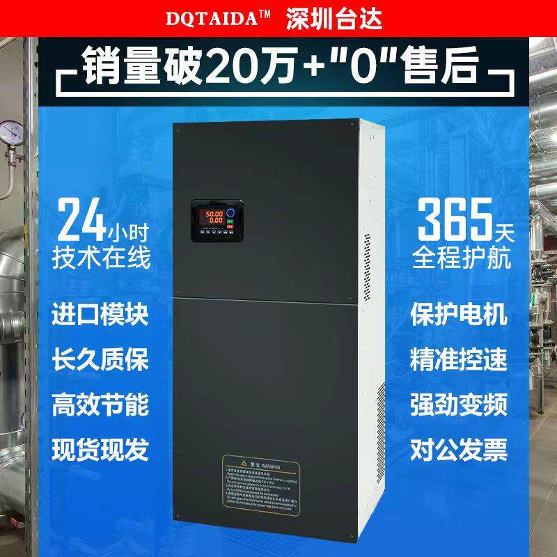 台达重载变频器三相380v7.5/11/15/22/30/37/45/55/75/93kw调速器