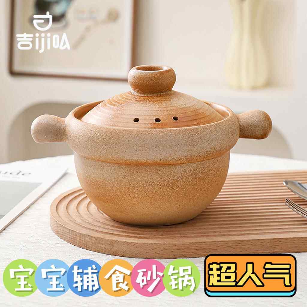 平底迷你小砂锅瓦罐炖煲烫煲炖锅一人份宝宝辅食锅明火电陶炉专用