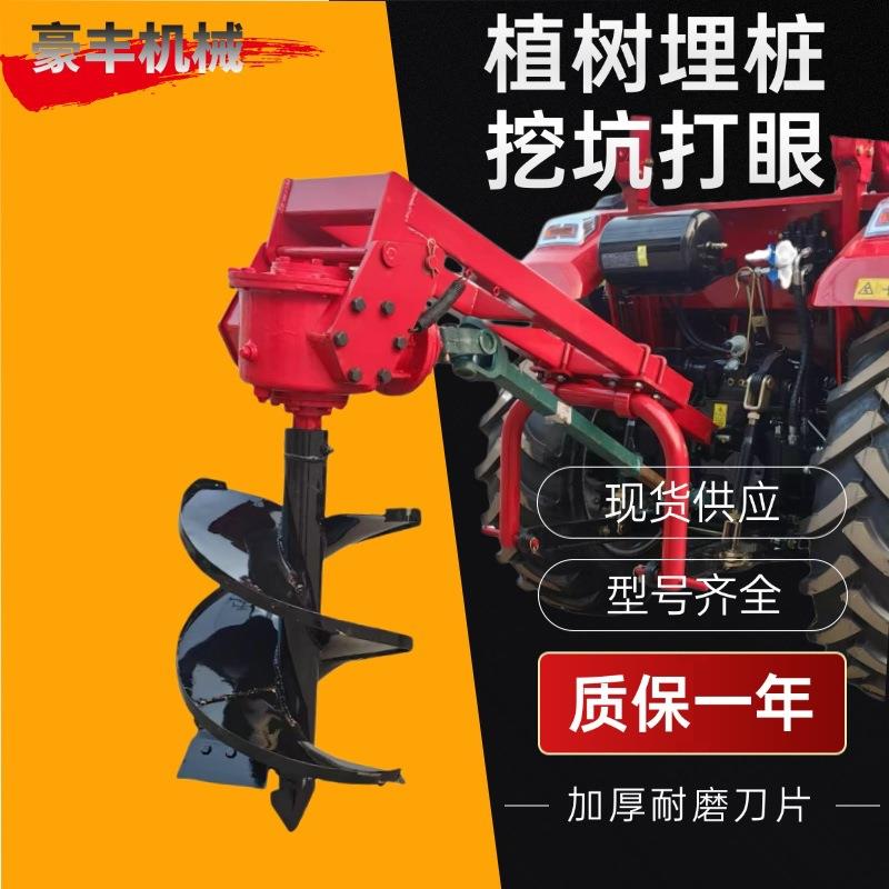 大棚立柱挖坑机拖拉机带动植树种树钻孔机园林土地打眼机打坑机