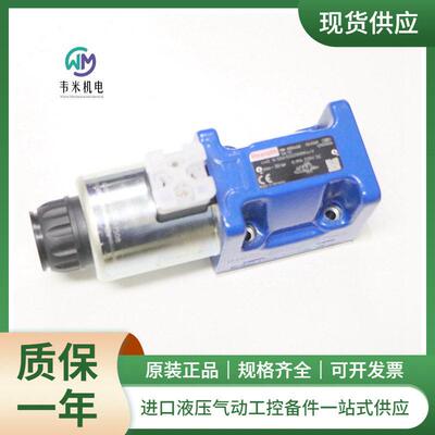 德国原装力士乐Rexroth电磁换向阀4WE10D50/EG220N9K4/V现货供应