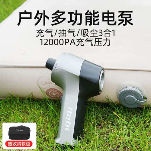 Itutn爱图腾车载吸尘器车用大吸力汽车无线手持锂电家用吹气115B
