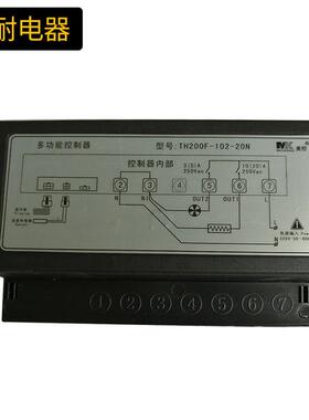 微电脑水位温度控制器 美控TH200F-102-20N 现货定时控温恒温保温