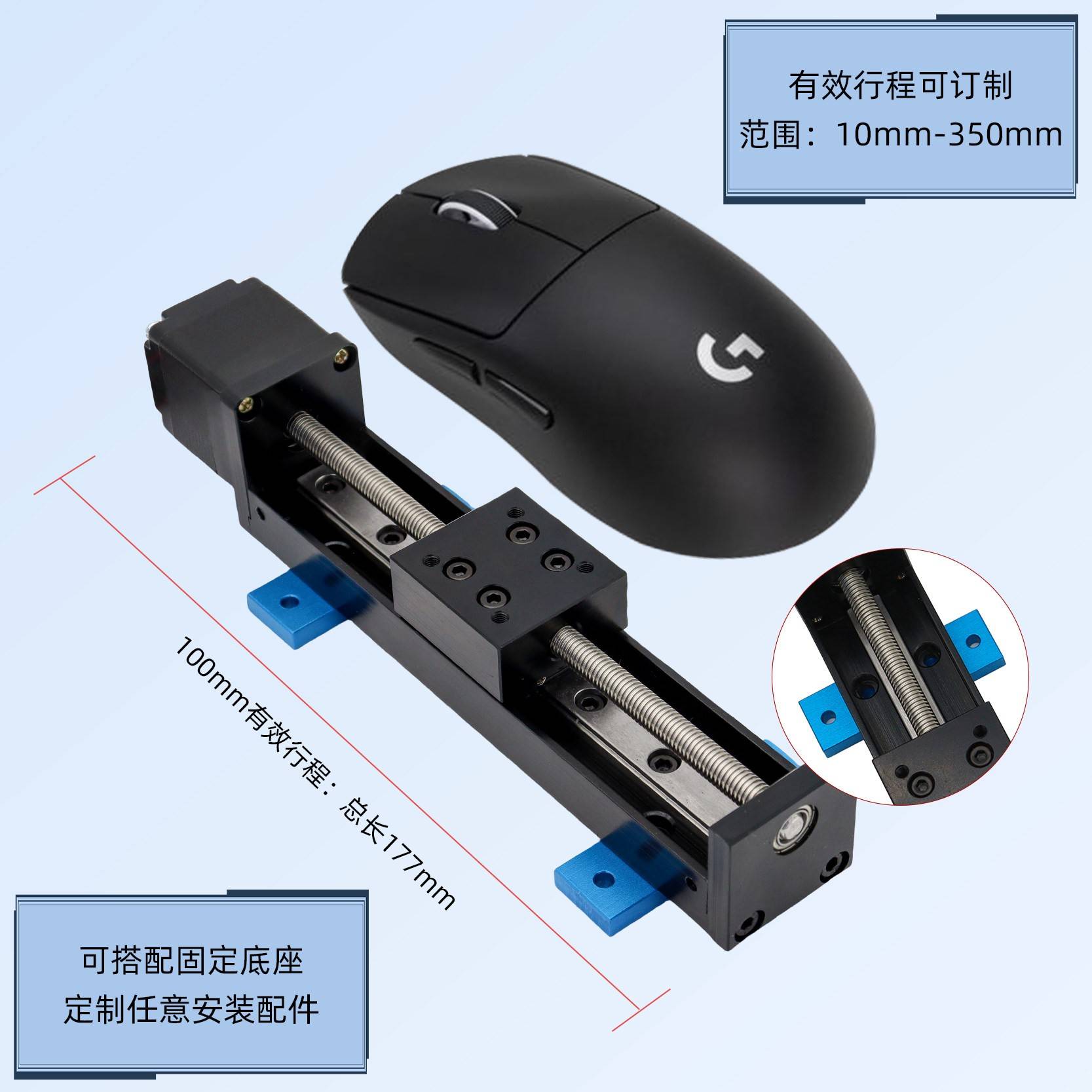 翼宣运控28微小型模组直CTM28步进电电机精密导滑轨十字T线型丝杆