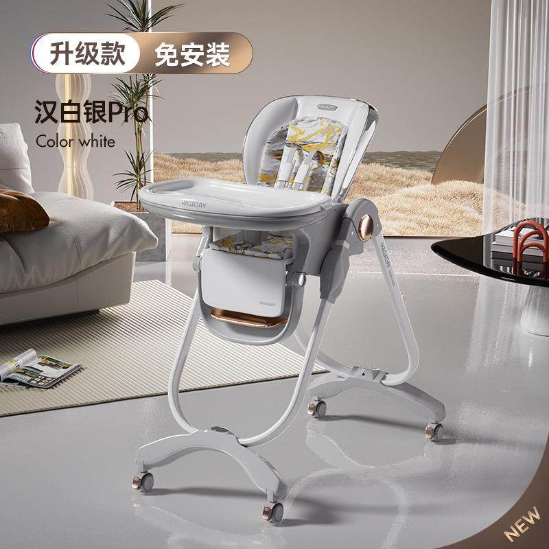 哈卡达儿童餐椅餐桌椅宝宝吃饭家用婴儿便携座椅可坐浙江其,纺织面料/辅料/配套,纺织机械配件,淘宝优惠券,粉丝福利购,淘宝优惠卷