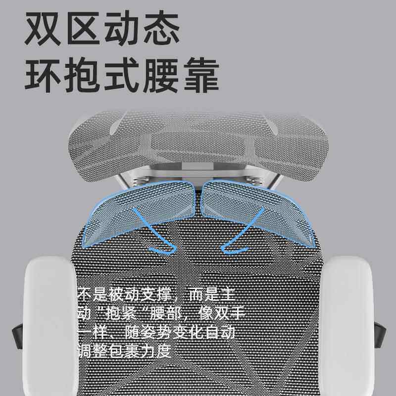 人体工椅追腰护H05腰家办公椅可躺坐久不累电学脑椅子电用竞椅透