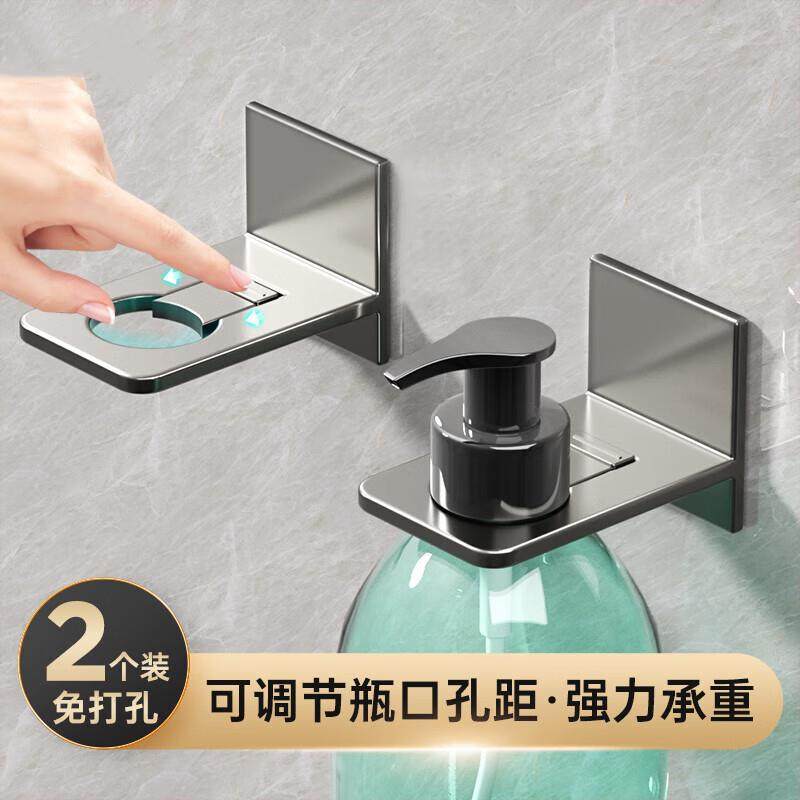 沐浴露置物免打孔浴室挂架洗手液挂壁器支架壁挂式洗洁精收纳架子,家庭/个人清洁工具,沐浴按摩用品,淘宝优惠券,粉丝福利购,淘宝优惠卷