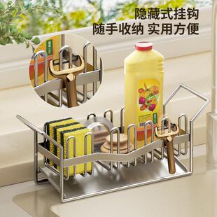 Sponge Drain Rack Sink Organizer Soap Kitchen Holder Shelf