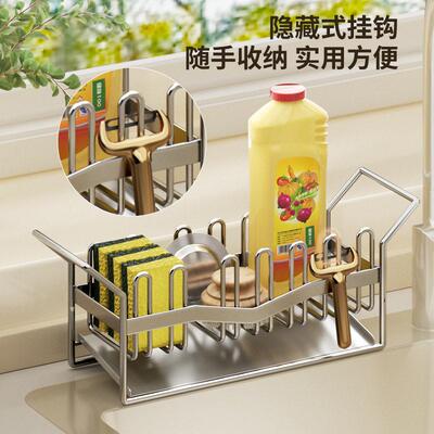 Sink Shelf Soap Sponge Drain Rack Kitchen Organizer Holder