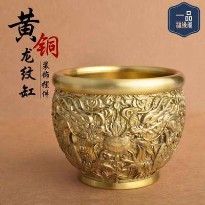 百福黄铜米缸聚财带盖龙纹缸貔貅纳福聚宝盆公司店铺招财家居摆件