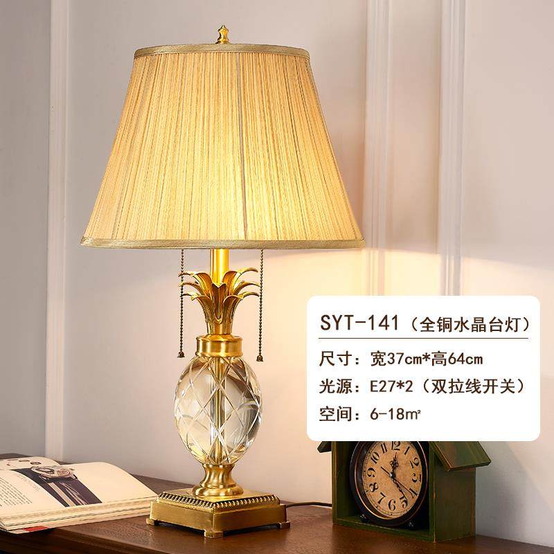 正品欧式水晶意布艺全铜台灯美式古家用灯创装覆饰厅书房卧室床客