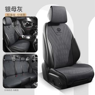 汽车坐垫朗逸迈腾l速腾座套帕萨凌id3宝来ICK途观探特岳渡座椅套