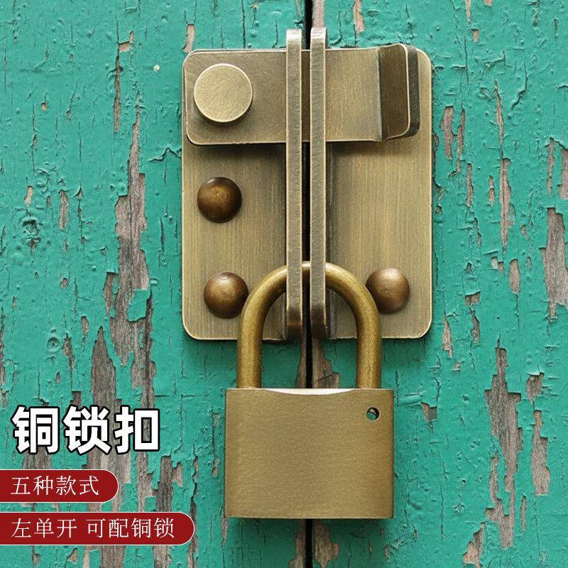 纯铜门搭扣中式仿古木门锁扣家用推拉门锁插销全铜锁鼻挂锁门栓