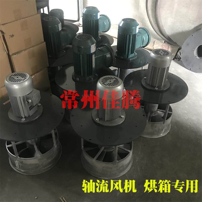 防爆烘箱风机-防爆轴流风机-热风循环风机-烘箱风扇