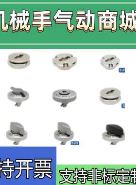 锁紧器转拇指型QHL QHH QH 0525/0834-10-14S-20S-SUS垒德株