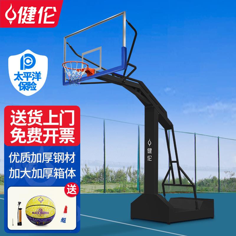 健伦篮球架户外标准篮球框成人加大凹箱Basketballstand厂家
