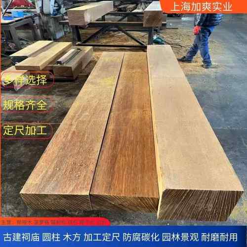 菠萝格户外栏杆加工定尺|防腐木护栏木花架唐木桦木巴劳木