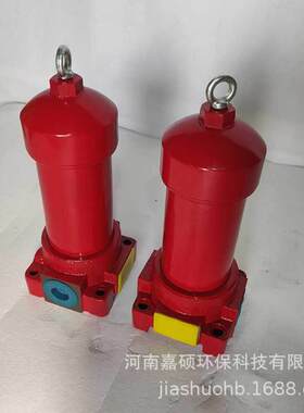 QUI-H63×10DFBP压力管路过滤器 嘉硕环保