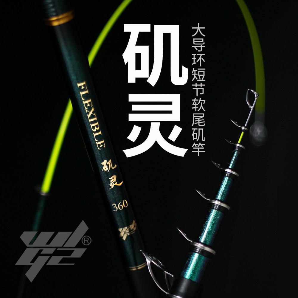 软尾小矶竿小矶软尾矶钓竿碳素灵敏高灵敏鲫鱼套装带地插短节迷你