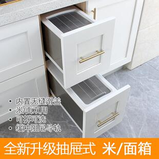 嵌入式开 门式抽屉式米箱储米桶不锈钢厨房整体橱柜面 面粉箱连门