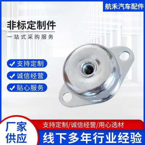 减震器型发电机多型减震器碗规格装载机发动机橡胶硅胶厂家钟供应