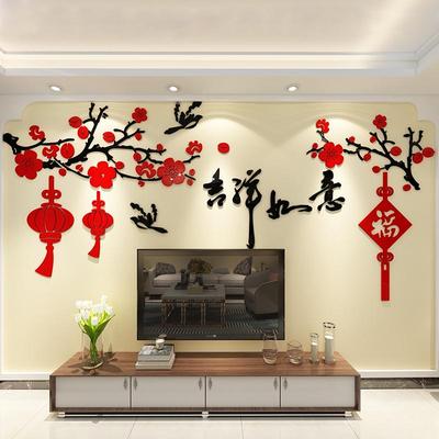 春节过新年电视背景墙装饰品摆件2025房间布置客厅创意挂件壁画纸