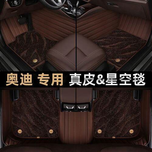 1/2019款长安欧尚X垫ENU70A脚垫七座7汽车x708a用专全包围丝圈脚