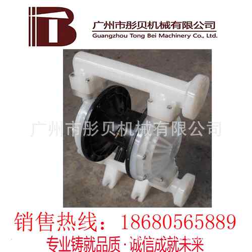 气2隔动膜泵机HSH械行业设备气动隔泵QBY膜-5