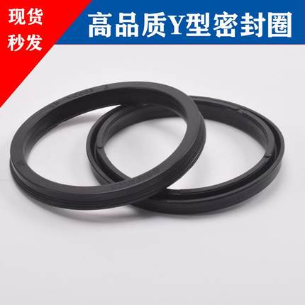 SC气缸活塞圈PGY橡胶YCC160*145*150*140*125*135*110*9.5