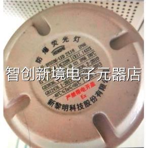 爆新黎明 LED 防荧灯 BY光D76 2×18W议价 BYD706 EE0W