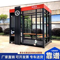 Киоски курить