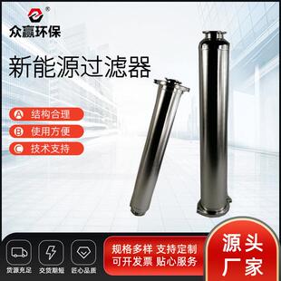 污水处理不锈钢保安过滤器反冲洗大流量保安过滤器