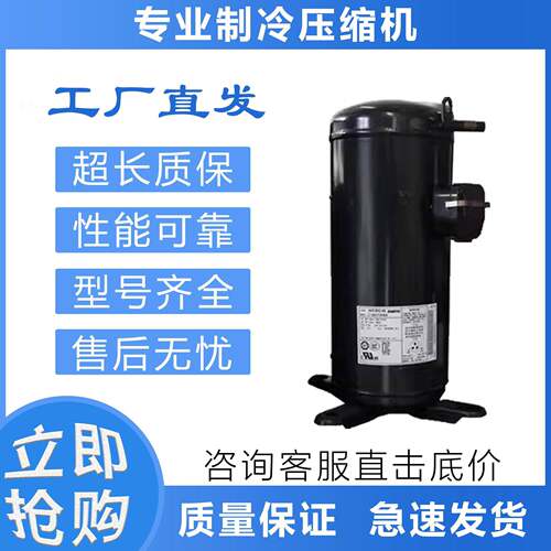 适用于三洋制冷压缩机C-SBX150H38C/C-SBX180H38C/A/C-SBX195H38A