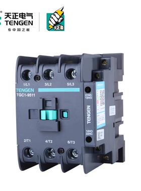 TENGEN天正电气TGC1-9511交流接触器CJX2-9511 220V 380v 110V36V