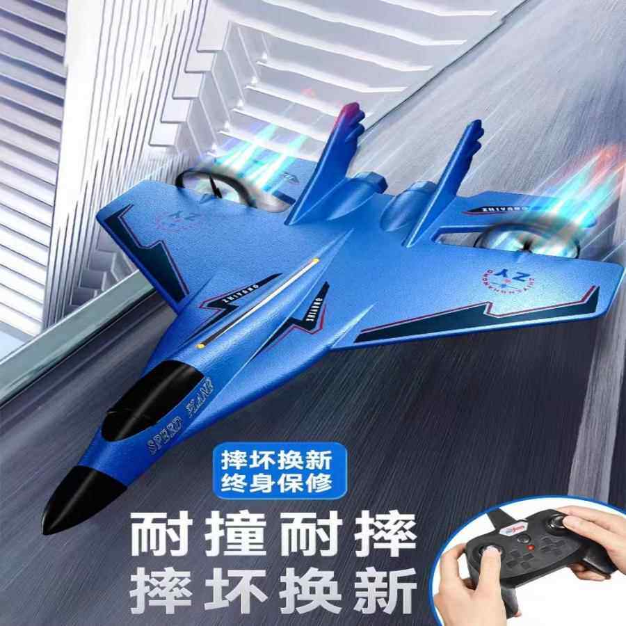 遥控飞机滑翔机男孩儿童玩具航模泡沫战斗机耐摔王高清航拍无人机