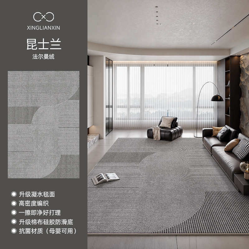 新款奢垫极卧室用地发家高级意式轻防水简免洗地毯2024可擦客厅沙,居家布艺,地毯,淘宝优惠券,粉丝福利购,淘宝优惠卷