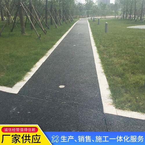 地坪厂家粘直销彩多色孔透水混凝土石地坪透水增强剂透水647胶胶
