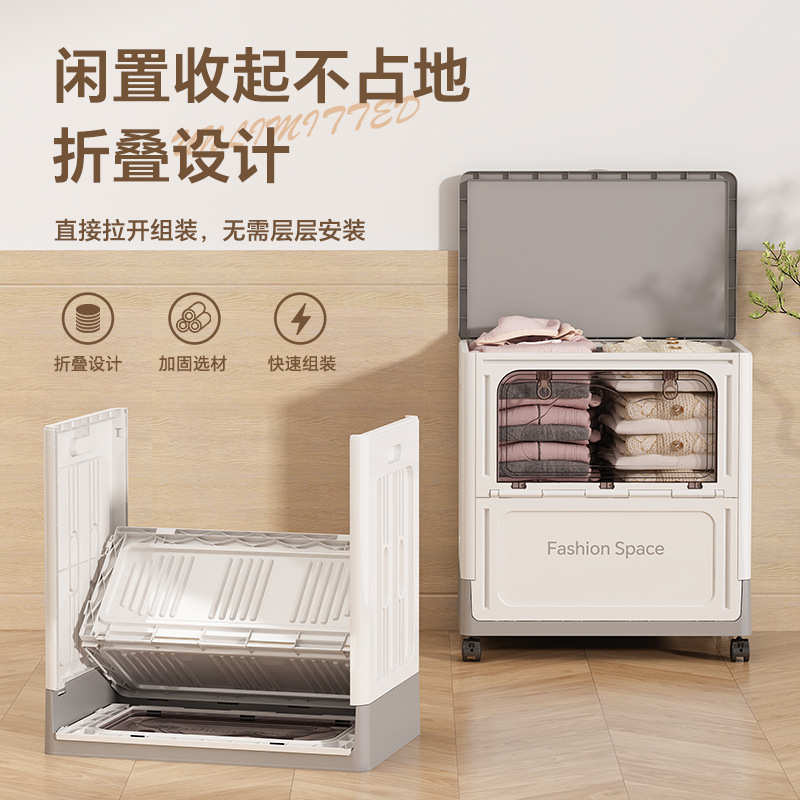 衣服收纳箱大容量超大翻盖衣物被子换季整理神器特大号家用储物柜