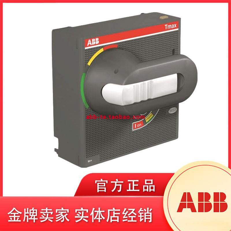 ABB塑壳断路器开关手柄RHD for T4/5 断路器直接操作旋转手柄