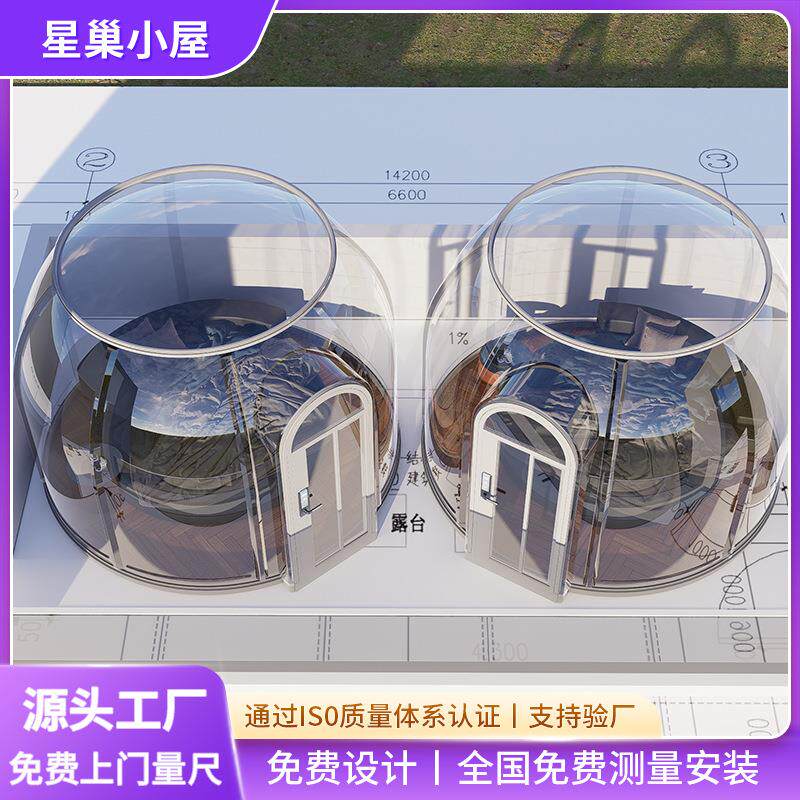 星空房新型民宿酒店室外景区景点露营帐篷房球形帐篷PC透明泡泡屋
