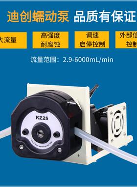大流量蠕动泵步进电机调速启停外部信号控制配套设备6000mL/m