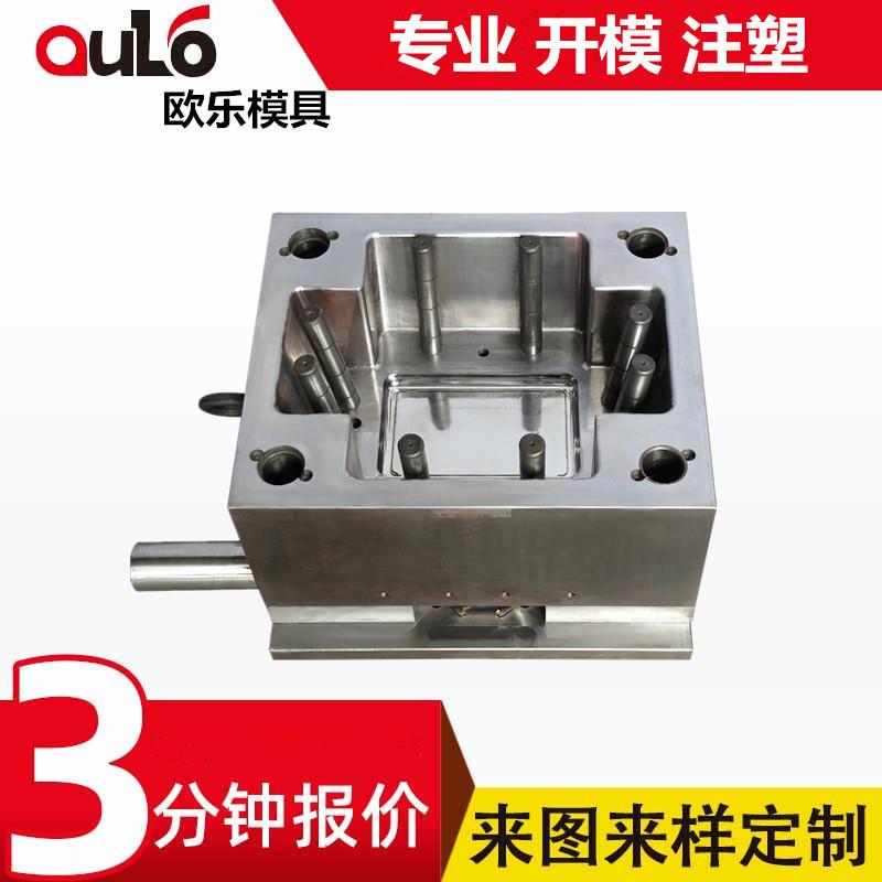 专业制造储物篮模具塑料篮子模具厨房果蔬收纳篮筐模具源头厂家