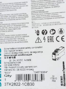 3TK2841/42-1BB40/2BB40 1BB41 3TK2822-1CB30 3TK2823安全继电器