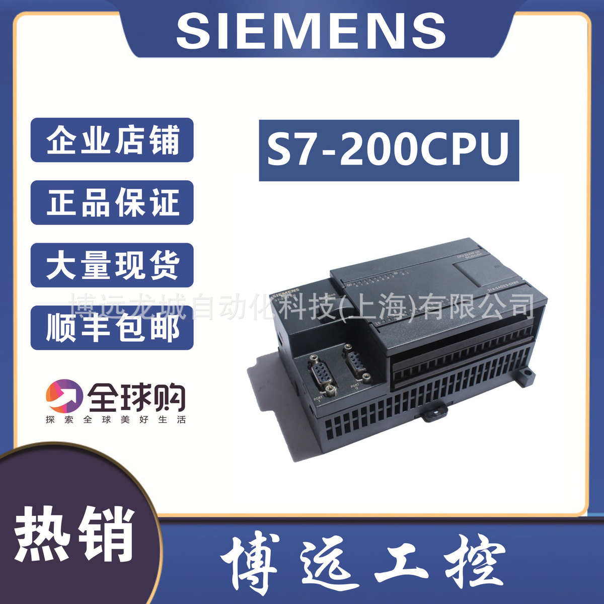 6ES7216-2AD23-0XB0 S7-200CPU226 6ES7216-2AD23-0XB8
