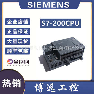 6ES7216-2AD23-0XB0 S7-200CPU226 6ES7216-2AD23-0XB8
