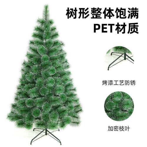 圣诞节加密圣诞树仿真迷你圣诞树松树装饰品多规格家用桌面摆件