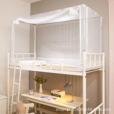 小学生中防蚊生宿舍专用蚊帐无遮光布帘学简约拉链HYB蚊帐