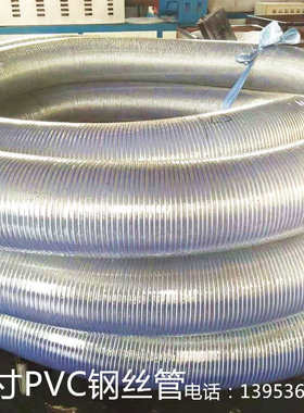 寸钢丝管直拍透明管寸钢丝寸大口10 潍坊8 管 径9钢丝