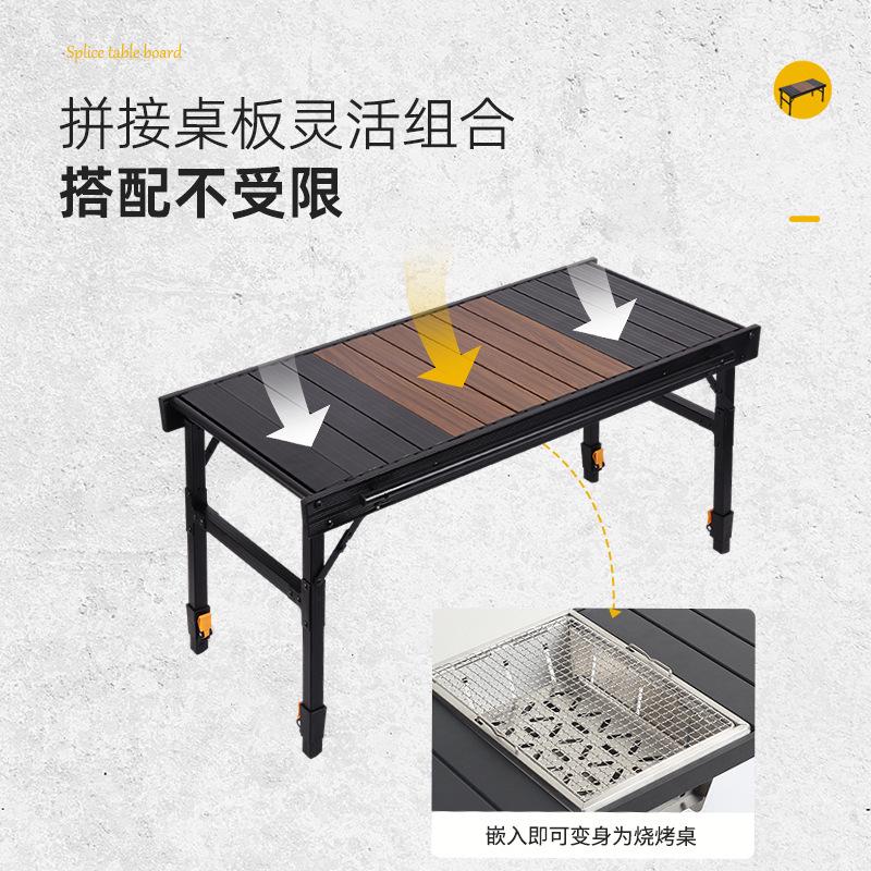 IGT桌子户外野餐烧烤便携式蛋卷桌铝合金超轻露营桌子折叠组合桌