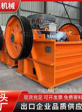 出口品质PEX250*750细颚式破碎机小型细颚破细鄂破250750细牙破